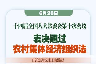 理查利森：我觉得有点亏欠球迷，相信情况从现在开始会好转